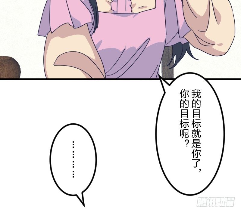 女九段韩漫全集-试吧无删减无遮挡章节图片 