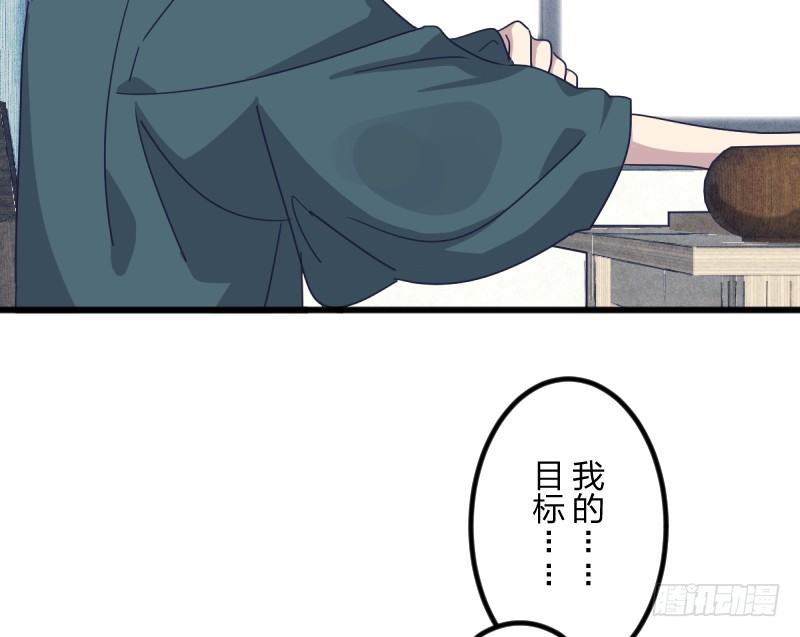 女九段韩漫全集-试吧无删减无遮挡章节图片 