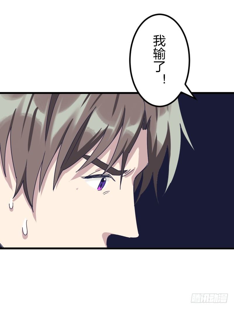 女九段韩漫全集-试吧无删减无遮挡章节图片 