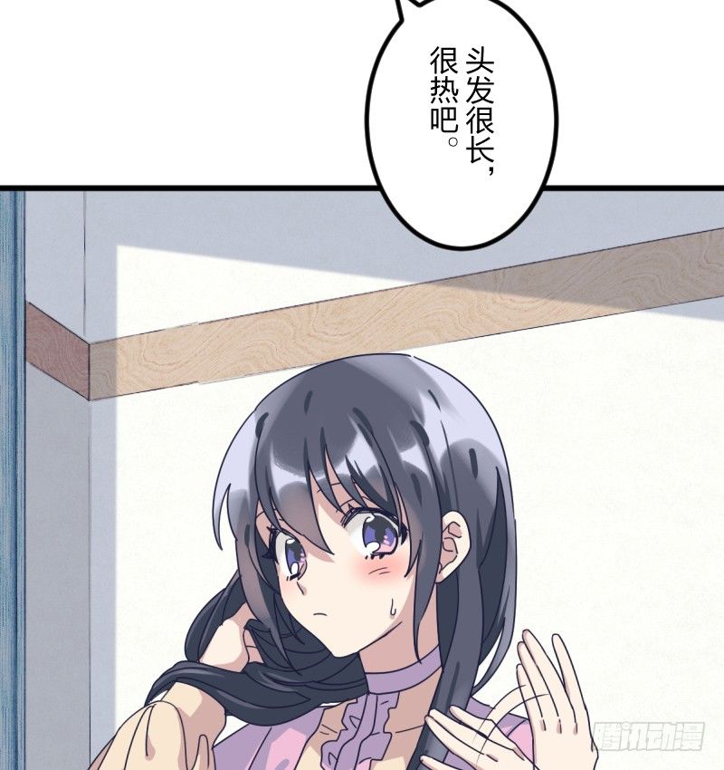 女九段韩漫全集-试吧无删减无遮挡章节图片 