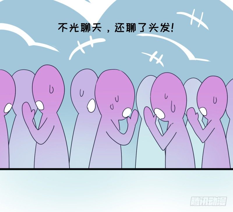 女九段韩漫全集-试吧无删减无遮挡章节图片 