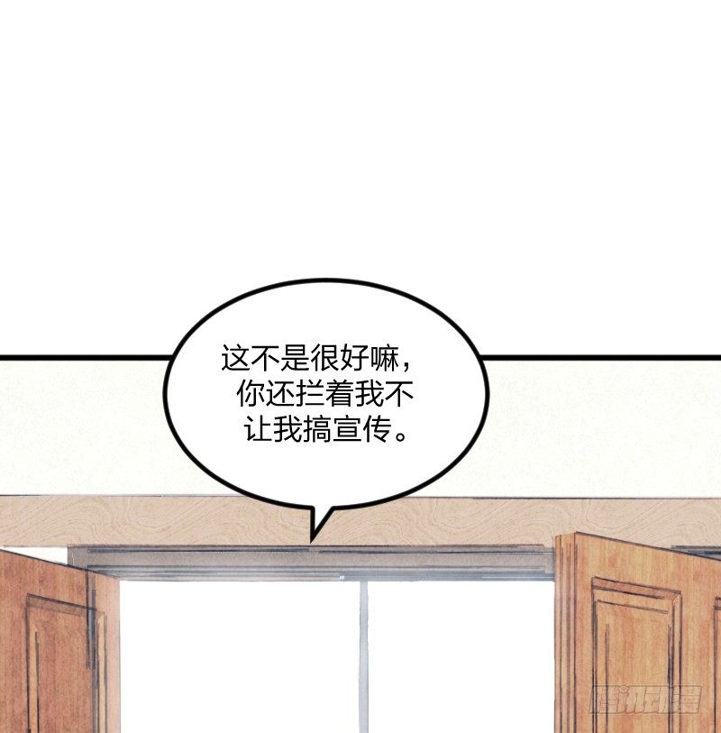 女九段韩漫全集-试吧无删减无遮挡章节图片 