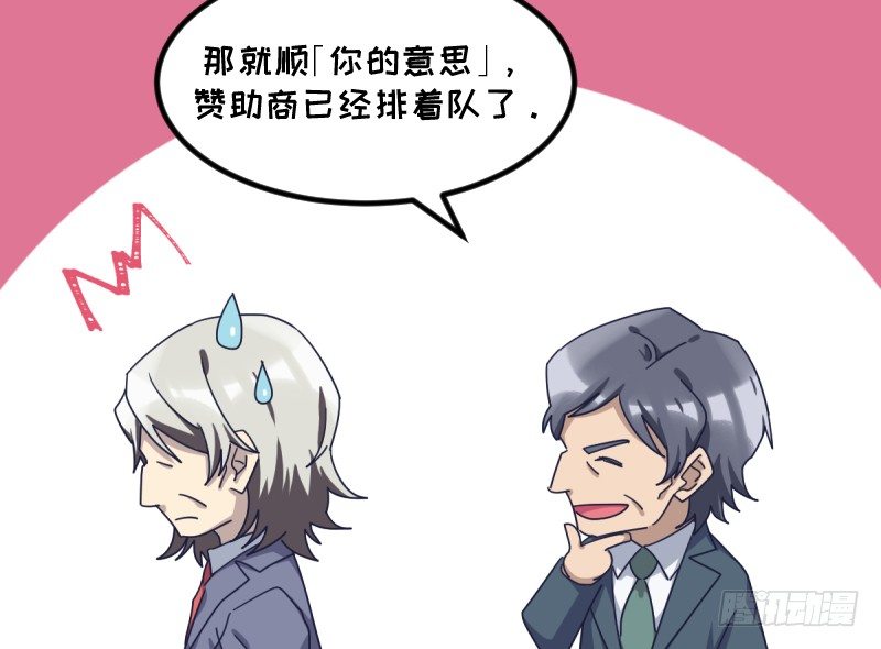 女九段韩漫全集-试吧无删减无遮挡章节图片 