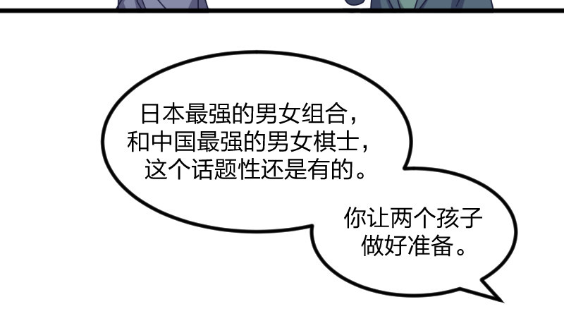 女九段韩漫全集-试吧无删减无遮挡章节图片 