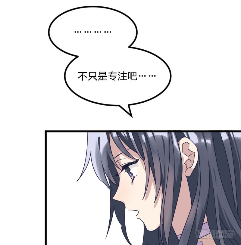 女九段韩漫全集-试吧无删减无遮挡章节图片 