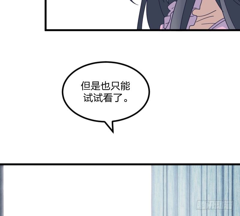 女九段韩漫全集-试吧无删减无遮挡章节图片 