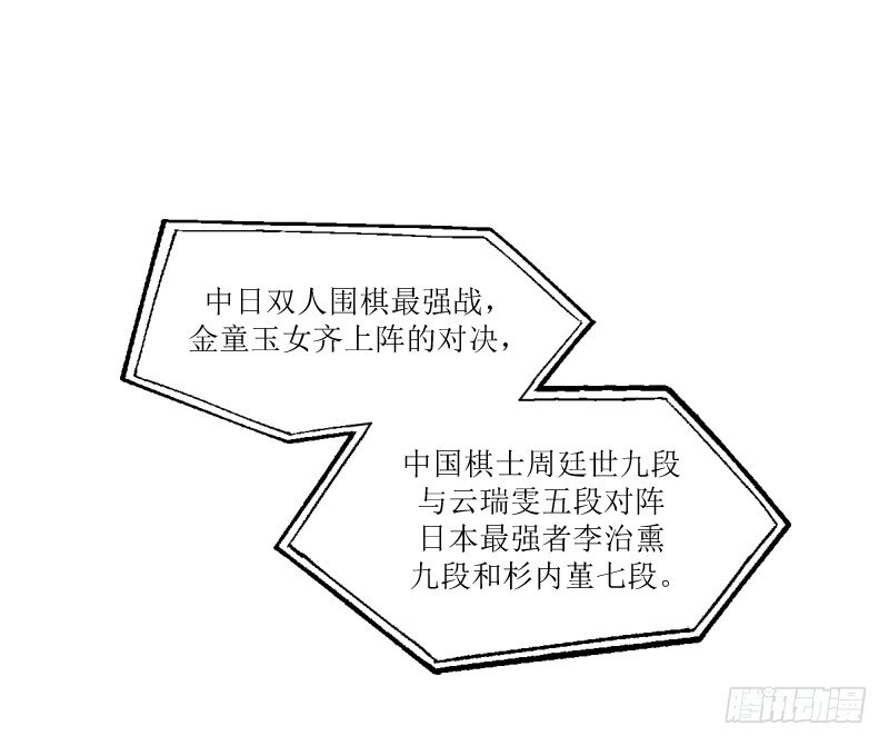 女九段韩漫全集-试吧无删减无遮挡章节图片 