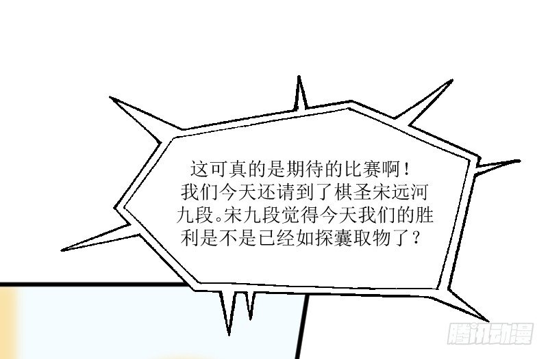 女九段韩漫全集-试吧无删减无遮挡章节图片 