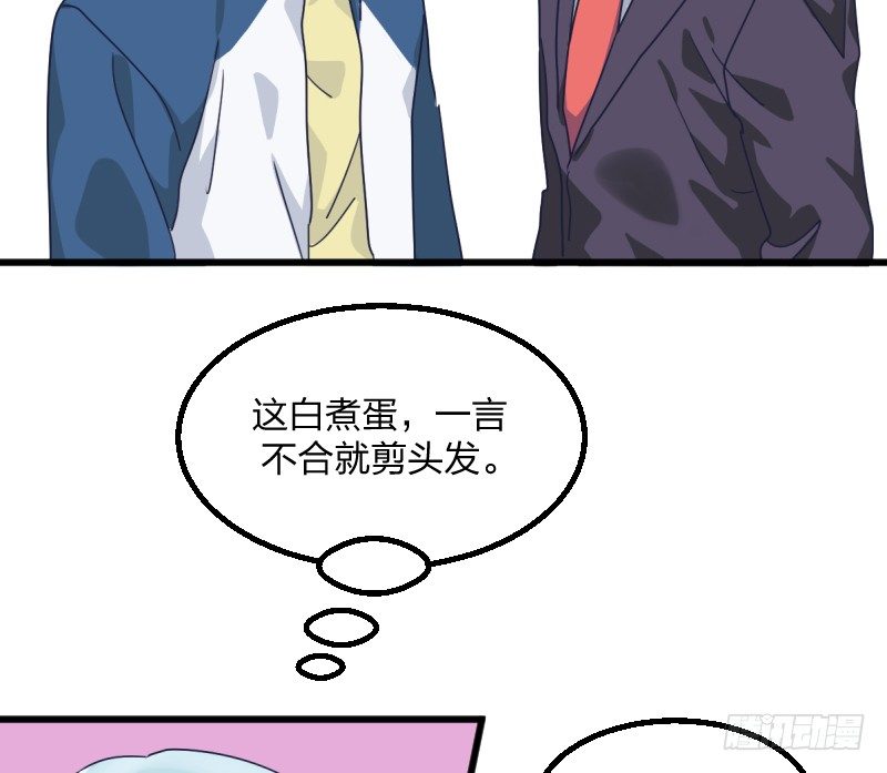 女九段韩漫全集-女九段无删减无遮挡章节图片 