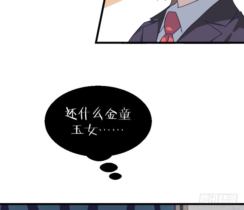 女九段韩漫全集-女九段无删减无遮挡章节图片 
