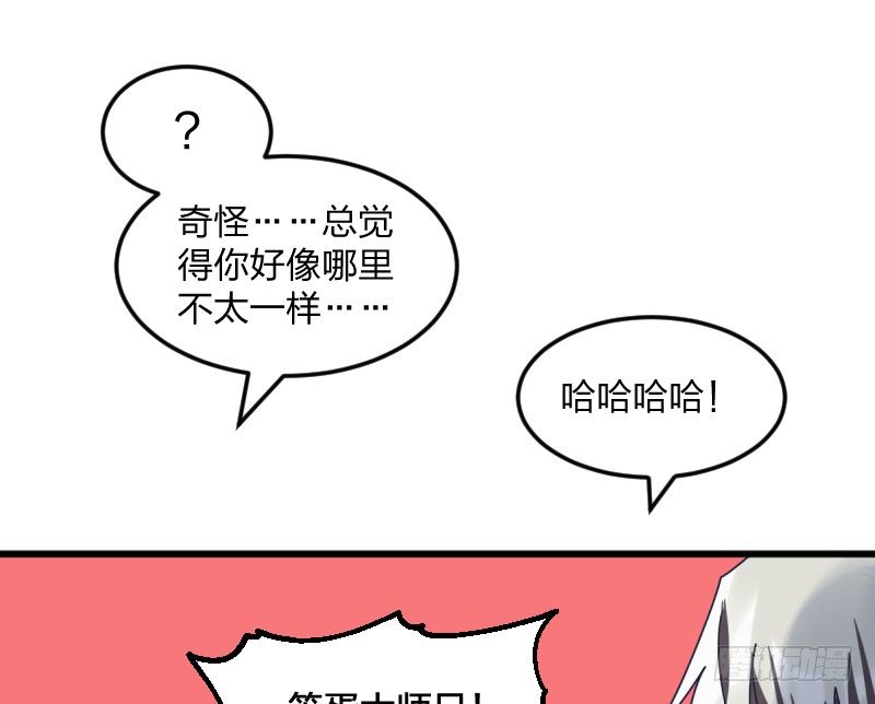 女九段韩漫全集-女九段无删减无遮挡章节图片 