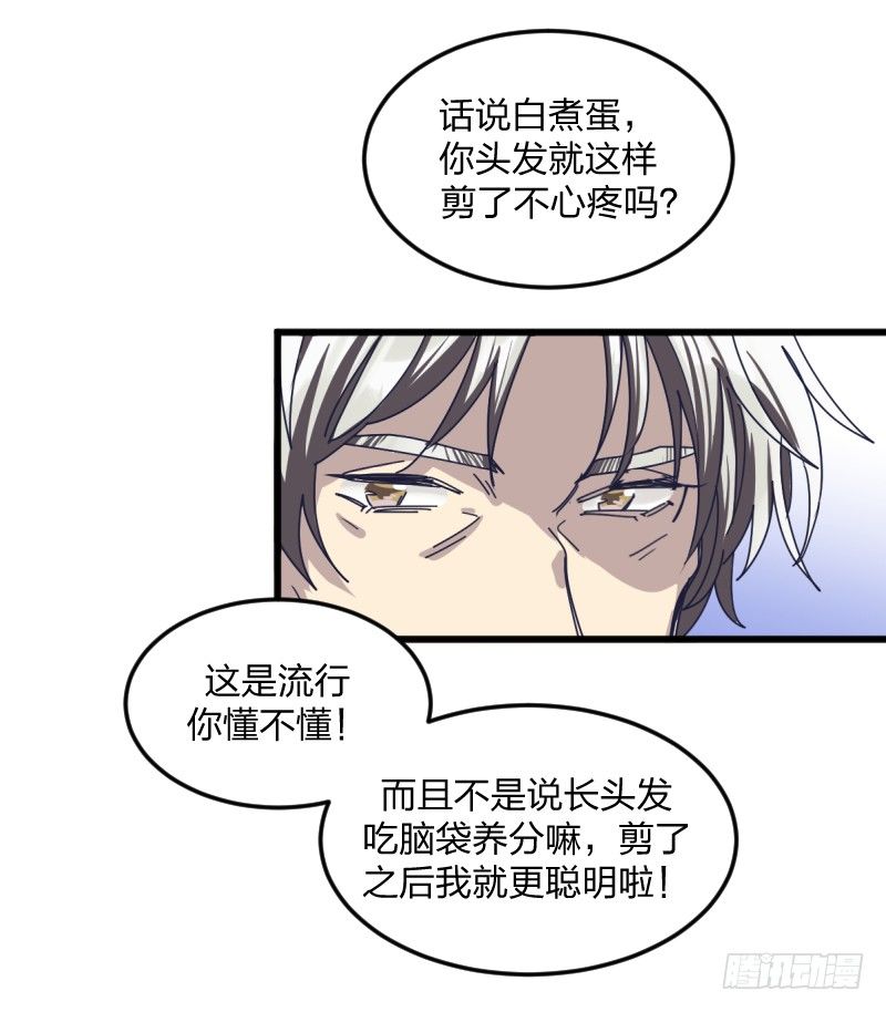女九段韩漫全集-女九段无删减无遮挡章节图片 