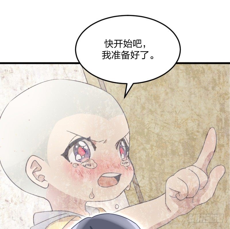 女九段韩漫全集-女九段无删减无遮挡章节图片 