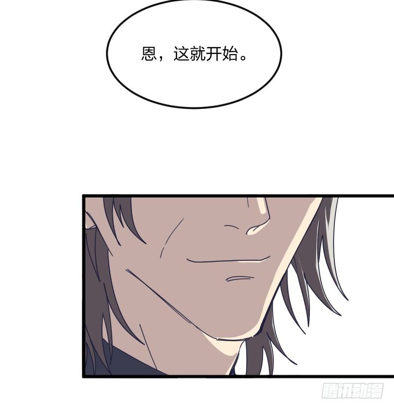 女九段韩漫全集-女九段无删减无遮挡章节图片 