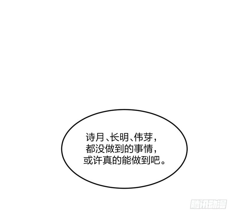 女九段韩漫全集-女九段无删减无遮挡章节图片 