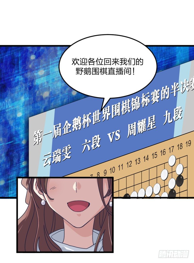 女九段韩漫全集-女九段无删减无遮挡章节图片 