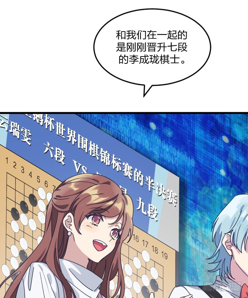 女九段韩漫全集-女九段无删减无遮挡章节图片 