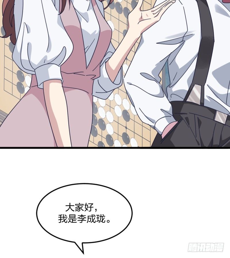 女九段韩漫全集-女九段无删减无遮挡章节图片 
