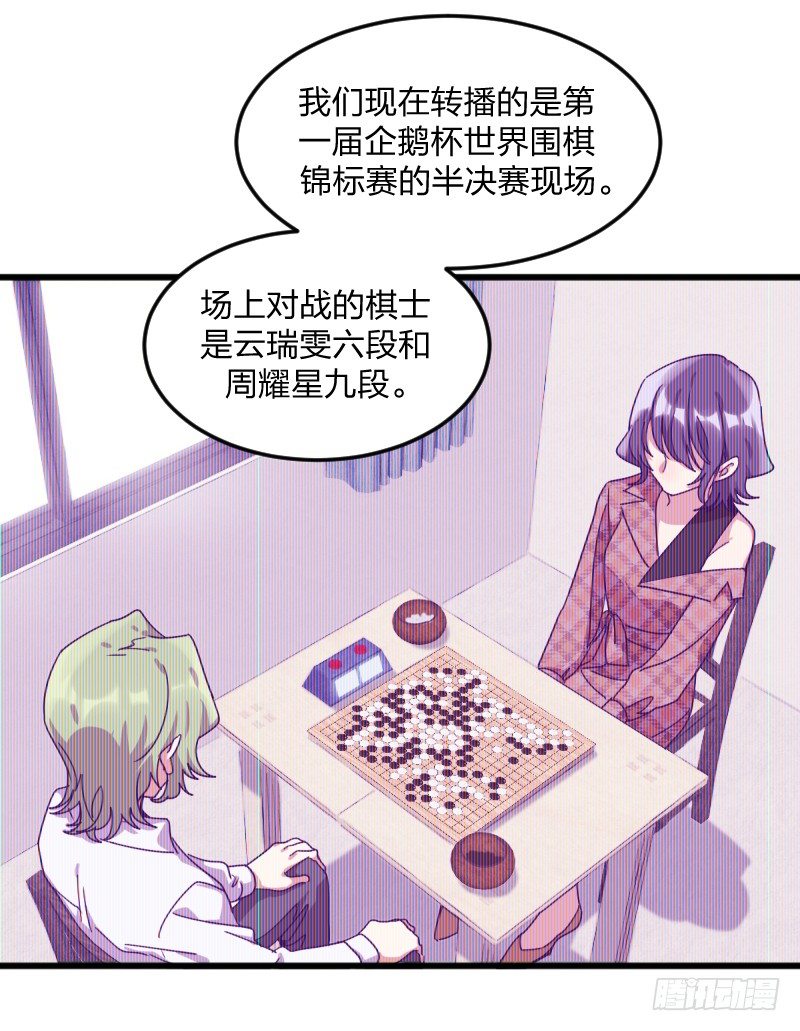 女九段韩漫全集-女九段无删减无遮挡章节图片 