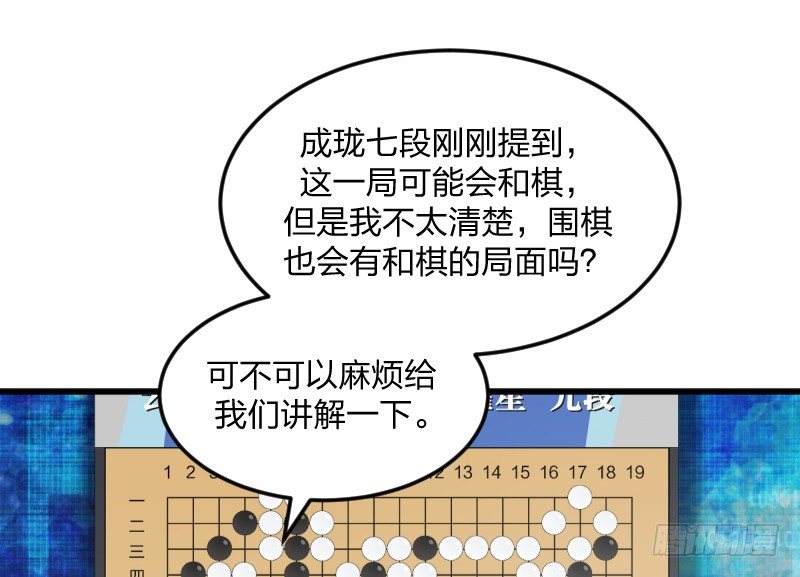 女九段韩漫全集-女九段无删减无遮挡章节图片 