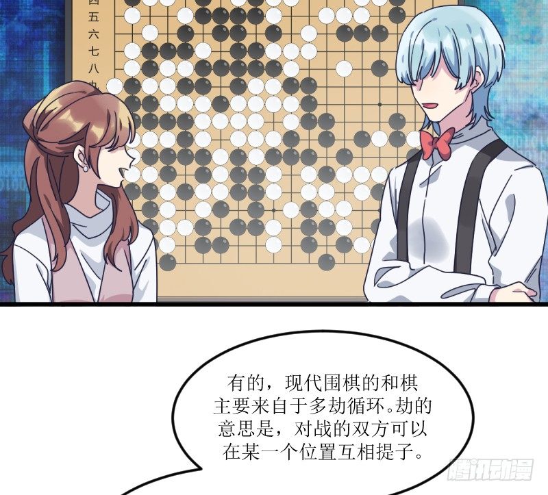女九段韩漫全集-女九段无删减无遮挡章节图片 
