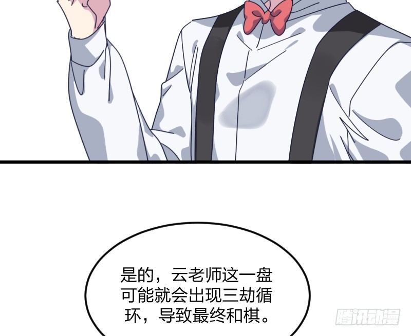 女九段韩漫全集-女九段无删减无遮挡章节图片 