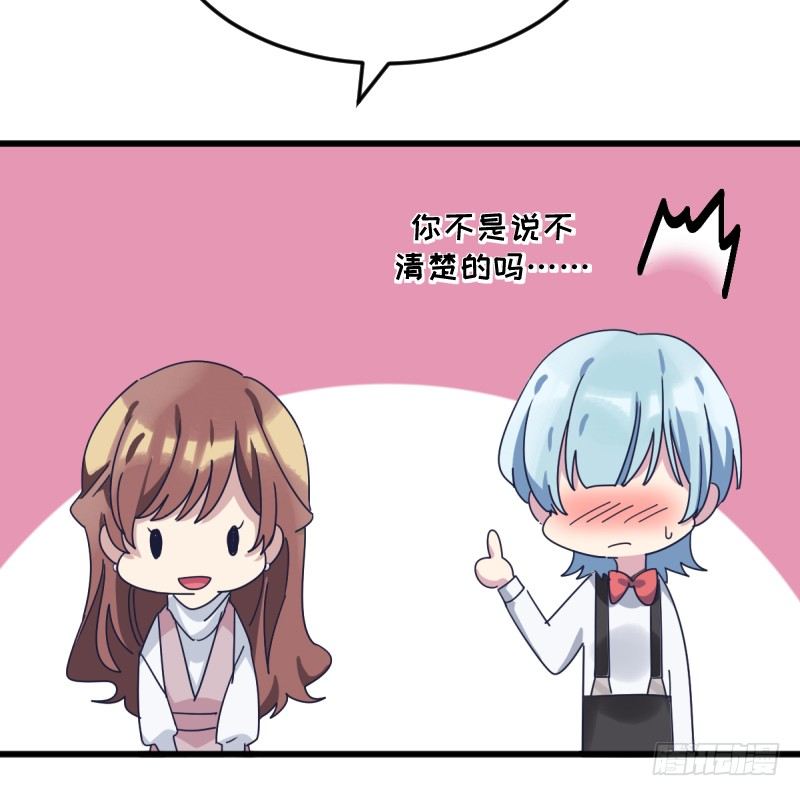 女九段韩漫全集-女九段无删减无遮挡章节图片 