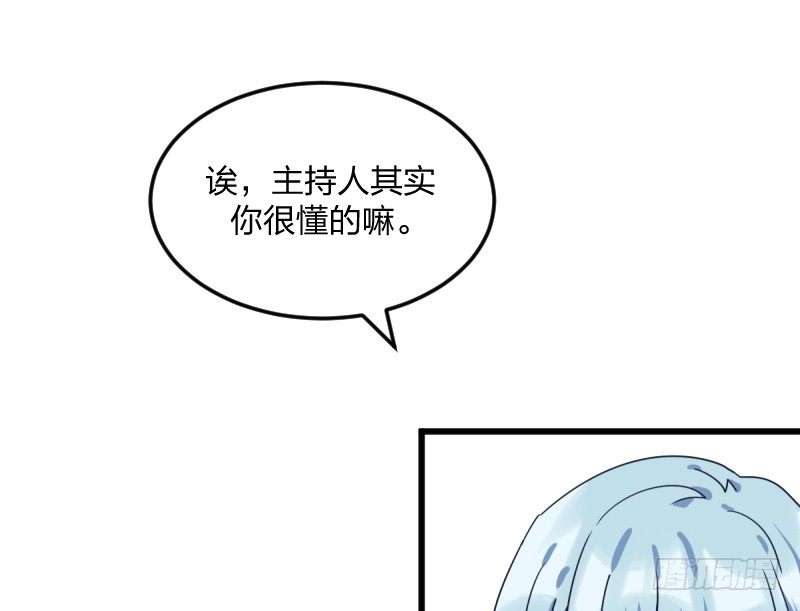女九段韩漫全集-女九段无删减无遮挡章节图片 