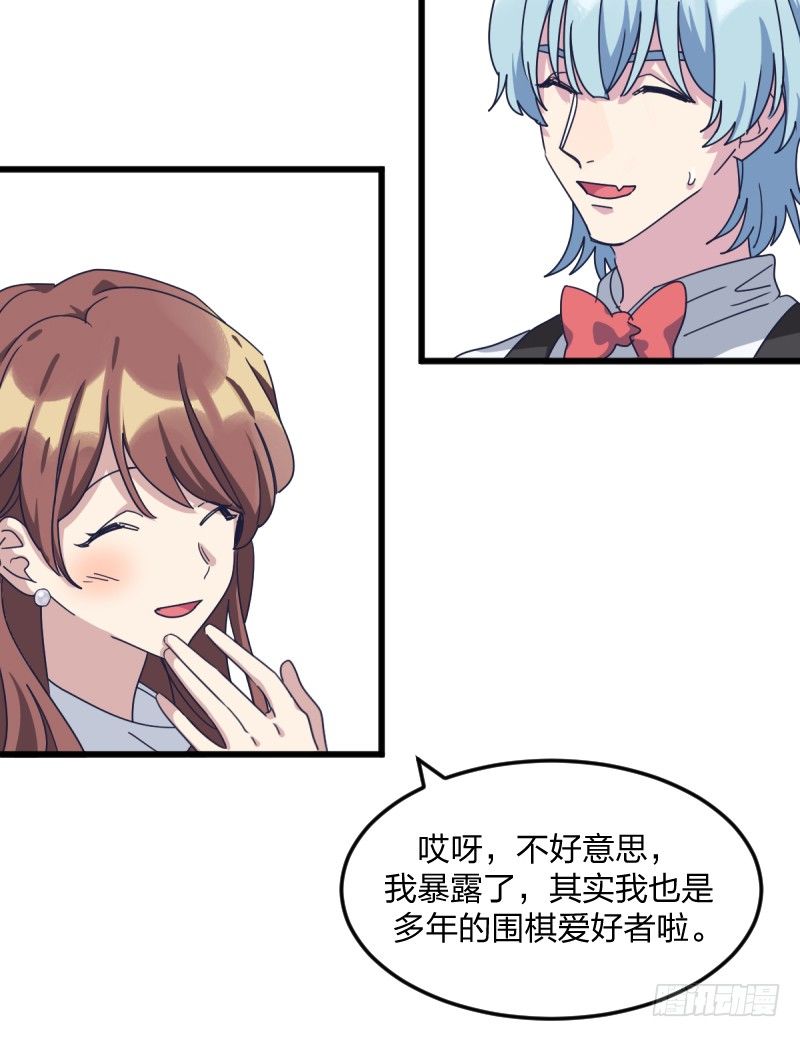 女九段韩漫全集-女九段无删减无遮挡章节图片 