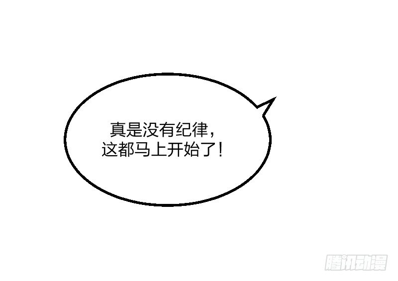 女九段韩漫全集-女九段无删减无遮挡章节图片 