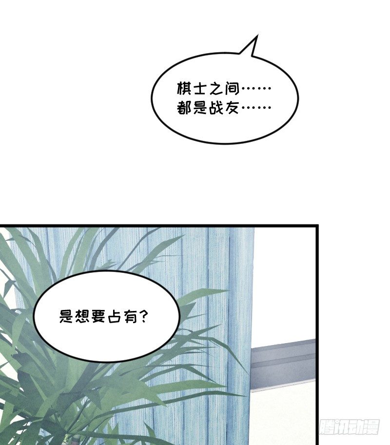 女九段韩漫全集-女九段无删减无遮挡章节图片 