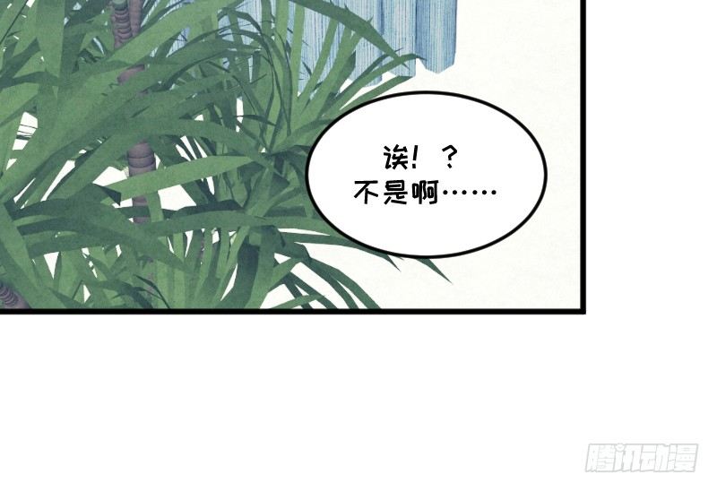 女九段韩漫全集-女九段无删减无遮挡章节图片 