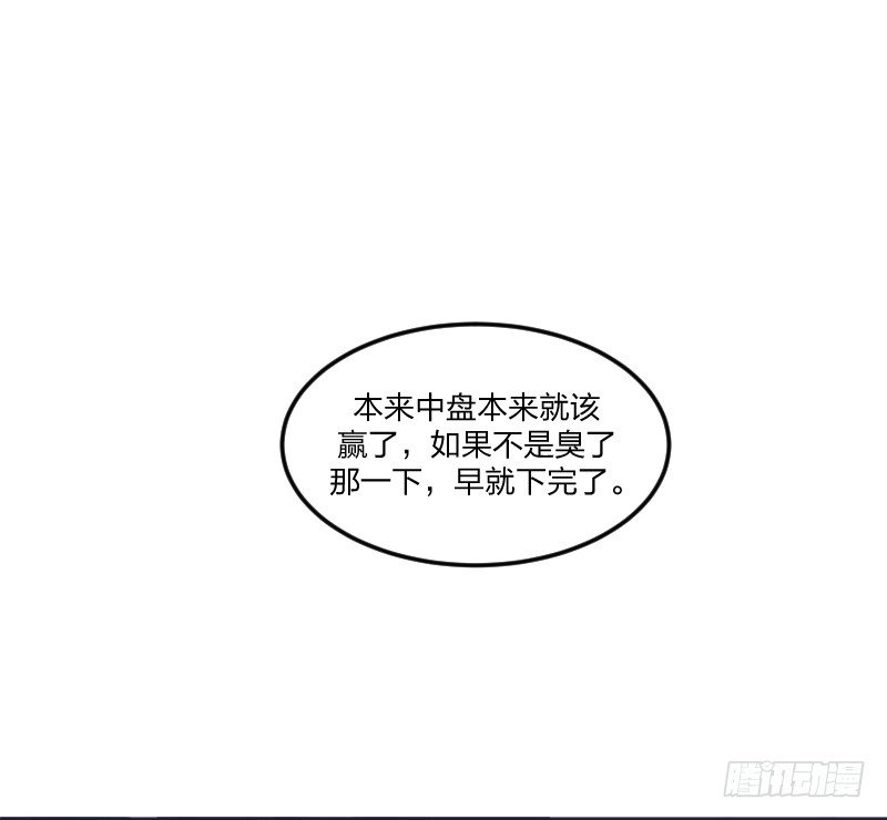 女九段韩漫全集-女九段无删减无遮挡章节图片 