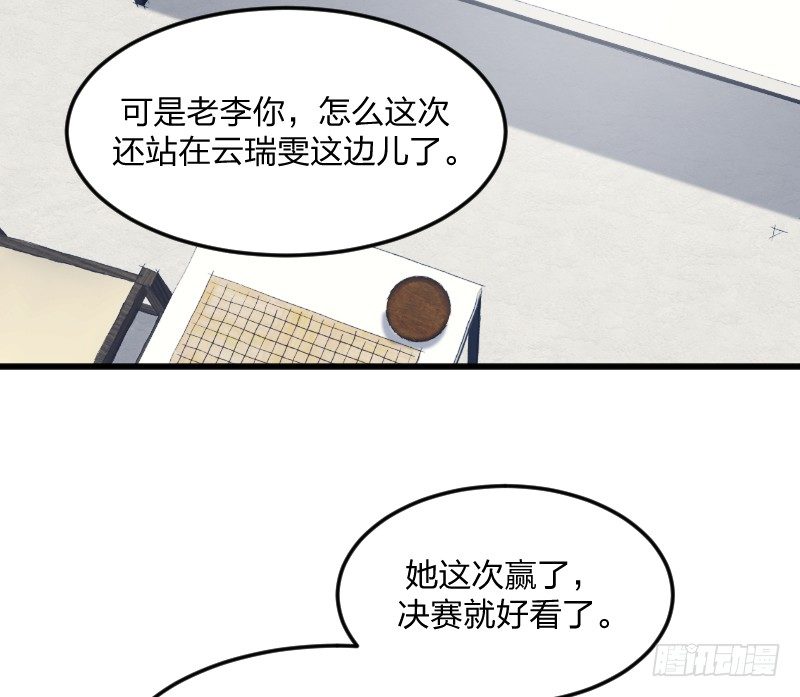 女九段韩漫全集-女九段无删减无遮挡章节图片 