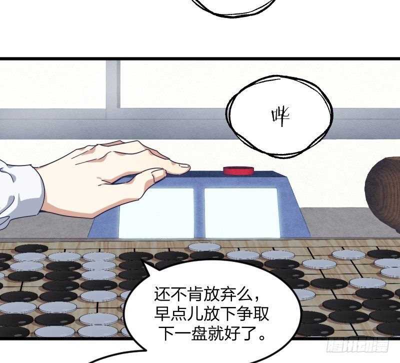 女九段韩漫全集-女九段无删减无遮挡章节图片 