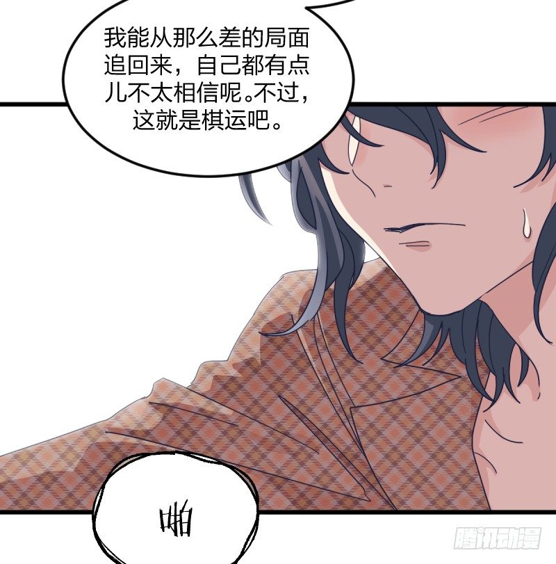 女九段韩漫全集-女九段无删减无遮挡章节图片 