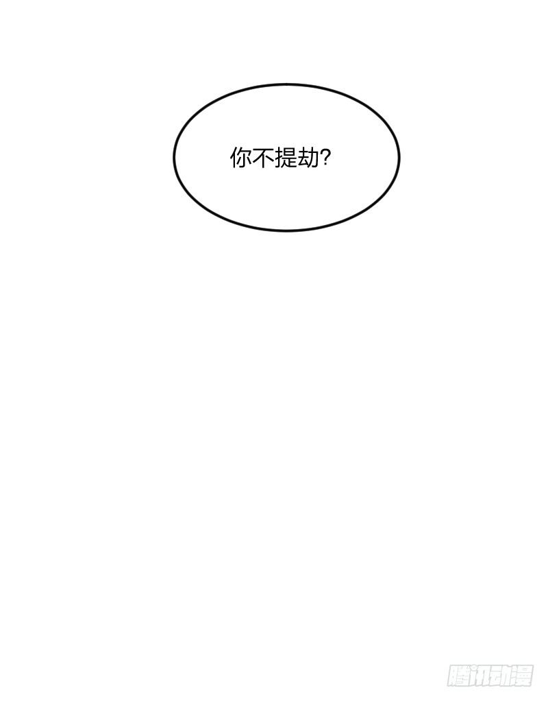 女九段韩漫全集-女九段无删减无遮挡章节图片 