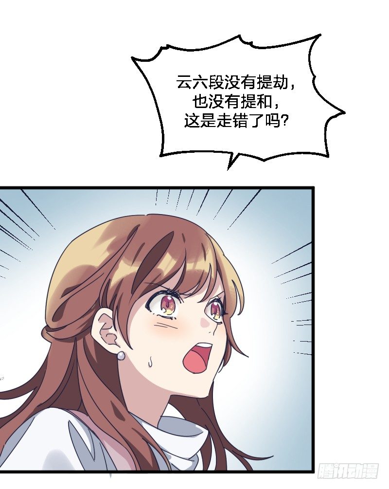 女九段韩漫全集-女九段无删减无遮挡章节图片 