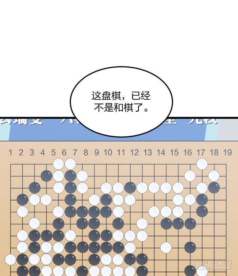 女九段韩漫全集-女九段无删减无遮挡章节图片 