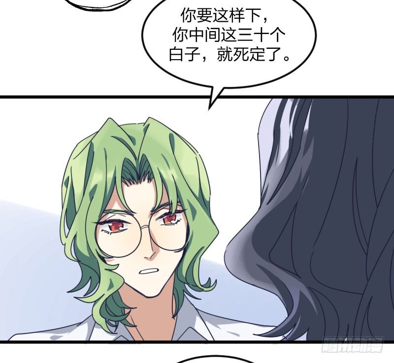 女九段韩漫全集-女九段无删减无遮挡章节图片 