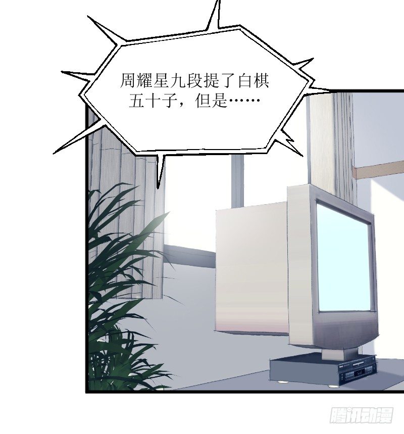 女九段韩漫全集-女九段无删减无遮挡章节图片 