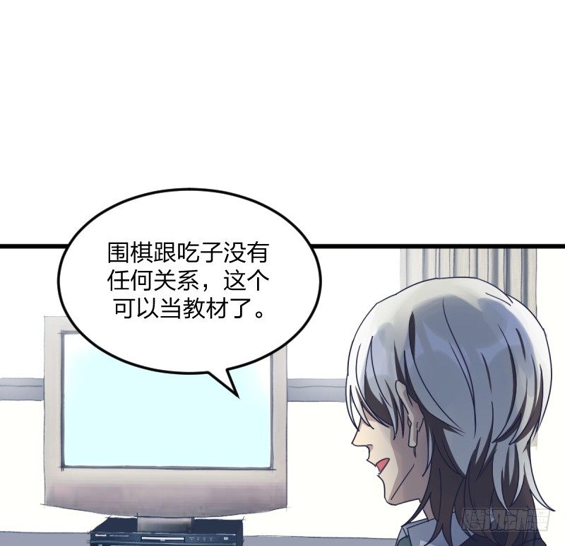女九段韩漫全集-女九段无删减无遮挡章节图片 