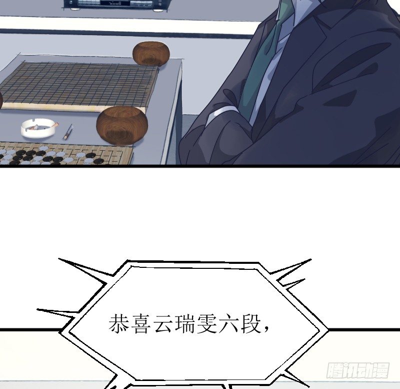 女九段韩漫全集-女九段无删减无遮挡章节图片 