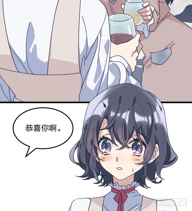 女九段韩漫全集-在你的心里无删减无遮挡章节图片 