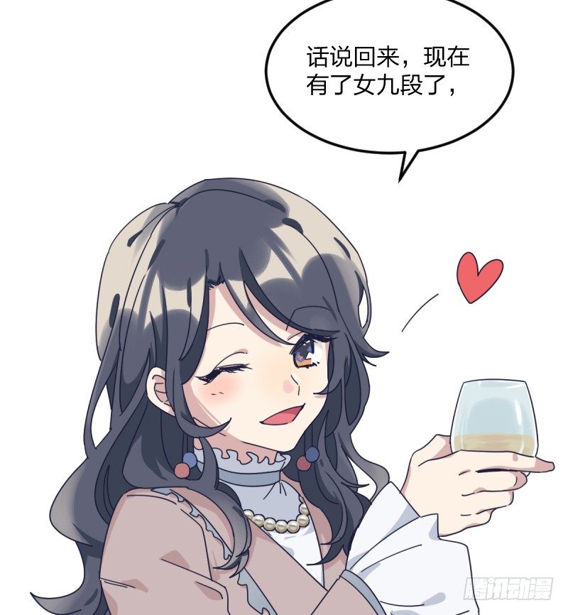 女九段韩漫全集-在你的心里无删减无遮挡章节图片 