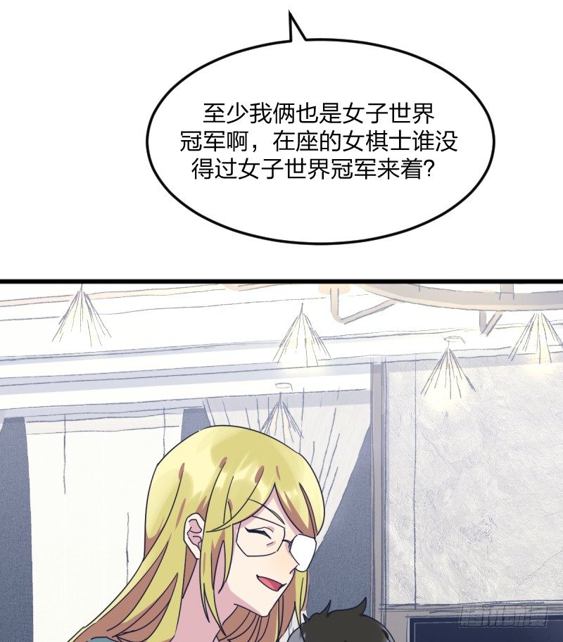 女九段韩漫全集-在你的心里无删减无遮挡章节图片 