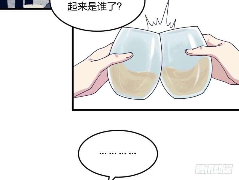 女九段韩漫全集-在你的心里无删减无遮挡章节图片 