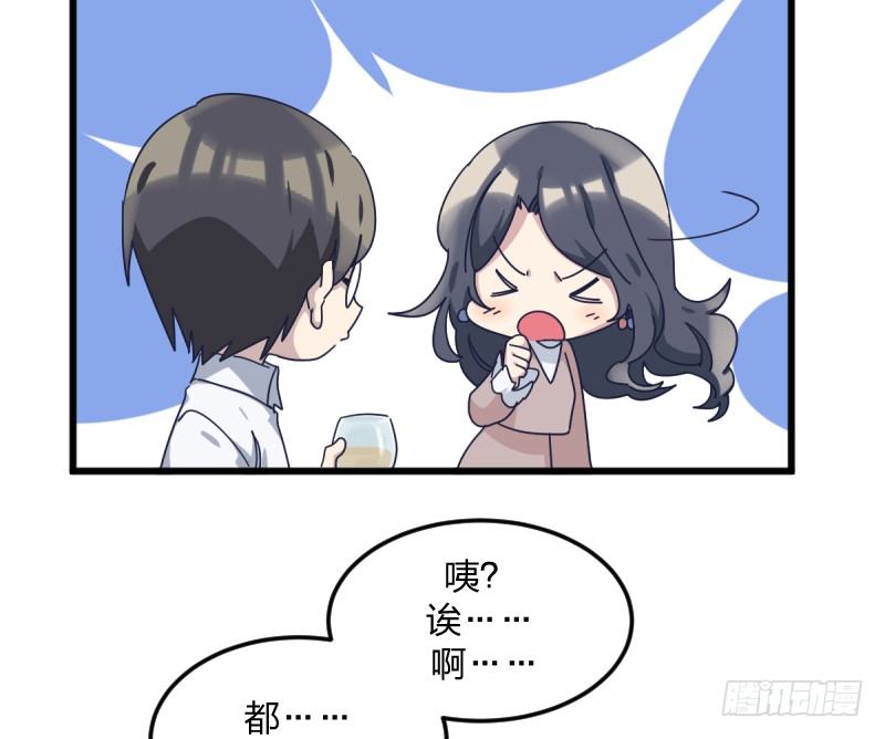 女九段韩漫全集-在你的心里无删减无遮挡章节图片 