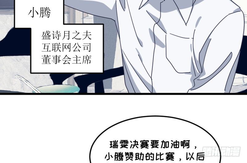 女九段韩漫全集-在你的心里无删减无遮挡章节图片 