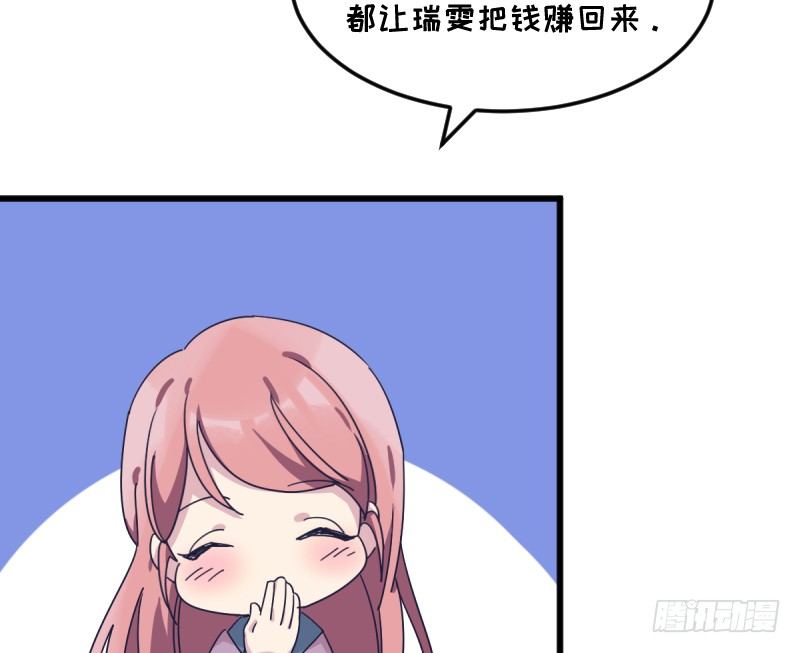 女九段韩漫全集-在你的心里无删减无遮挡章节图片 